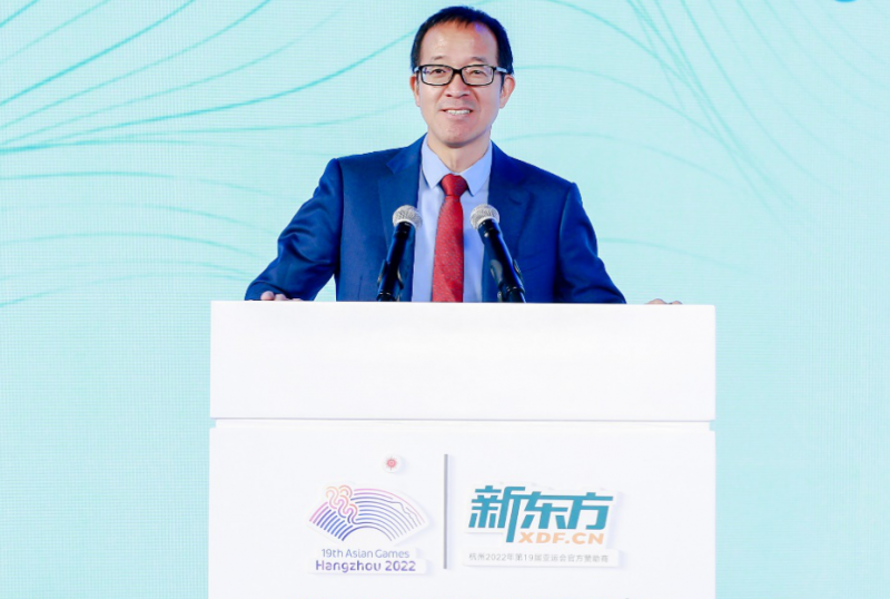 新东方教育科技集团签约成为杭州2022年亚运会、亚残运会官方赞助商
