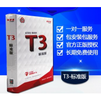 东莞用友公司图片