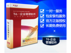 广州用友公司图片