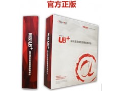 深圳用友公司图片