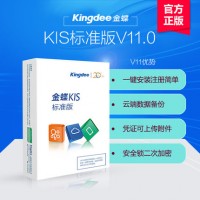 东莞金蝶供应商图片