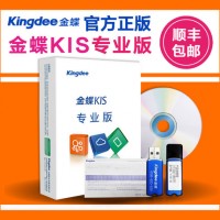 东莞金蝶公司图片