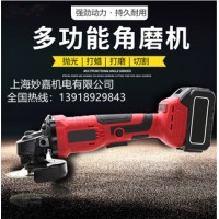可抛光，打磨，切割等多种功能一体的锂电角磨机图片