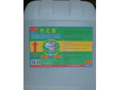 ZZB-NS型竹丝炭化改色处理剂图片