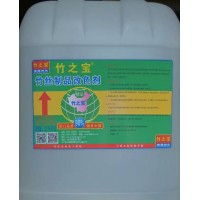 ZZB-NS型竹丝炭化改色处理剂图片