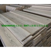 VADINHUA木洁美- SHT山核桃化变剂图片