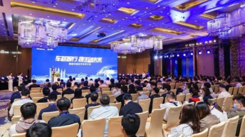 百度Apollo与百余家智能网联、智能交通行业企业齐聚上海