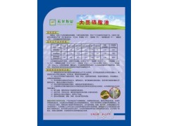 大豆磷脂油系列