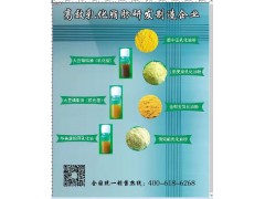 乳化棕榈油