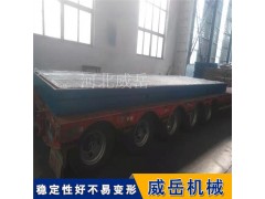 按图加工T型槽铸铁平台可开T型槽铸铁平板提供方案