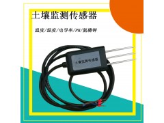 灵犀FDS-700 土壤温湿电盐氮磷钾传感器
