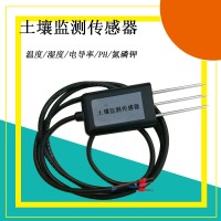 灵犀FDS-700 土壤温湿电盐氮磷钾传感器图片