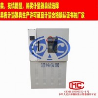 橡胶老化试验箱-热老化实验箱-防水材料热老化箱-换气式干燥箱图片