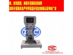 简支梁冲击试验机-硬质塑料冲击性能测定仪-塑料摆锤冲击试验机