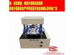 橡塑取样机-电动冲片机-电动液压刀模压力机-电动冲压机图片