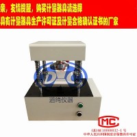 橡塑取样机-电动冲片机-电动液压刀模压力机-电动冲压机图片