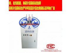 热变形维卡软化点温度测定仪-塑料热维卡温度试验机