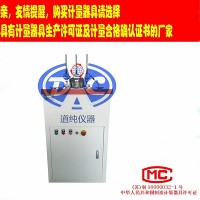 热变形维卡软化点温度测定仪-塑料热维卡温度试验机图片