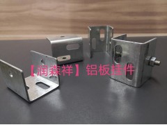 铝板挂件厂/镀锌铝板挂件/铝板挂件定制/墙体铝板挂件图片