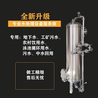 新民市鸿谦不锈钢过滤器    锰砂过滤器 诚信经营