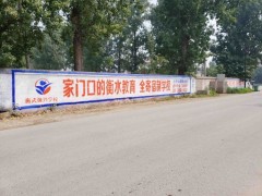 抚州培训学校外墙喷绘广告能映照出品牌的轨迹图片