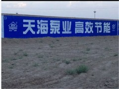赣州管业乡镇墙体广告以新姿态走好向上之路