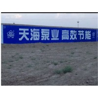 赣州管业乡镇墙体广告以新姿态走好向上之路图片