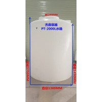 化工储罐 缓冲水箱图片