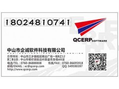 提供工厂各类管理软件的开发图片
