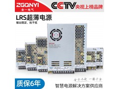 LRS-400W   LRS超薄电源  开关电源