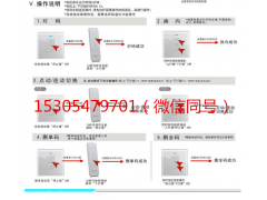 智能电动推杆式开窗器     电动螺杆式开窗器