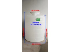 塑料储水罐价格 pe储罐