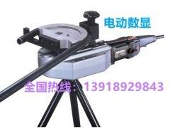 工作效率高，小巧便携，操作方便的电动数显弯管机