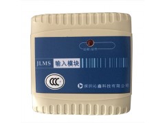 JLMS输入模块 /火灾自动报警系统诚招代理商