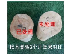 环保型红木家具防裂处理剂