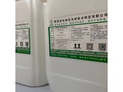 环保型建筑膜纸软化处理剂