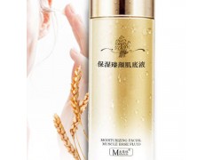 保湿臻颜肌底液化妆品批发