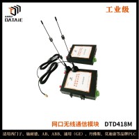 PLC机柜无线以太网通信模块免布网线图片