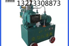 邢台电动试压泵  打压泵  测压泵多规格可选择