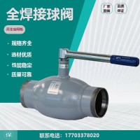 焊接球阀技术详情及密封讲解--瑞柯斯阀门图片