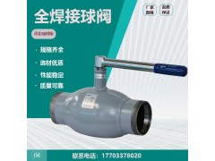 全焊接球阀毛坯的挑选要点--河北瑞柯斯阀门