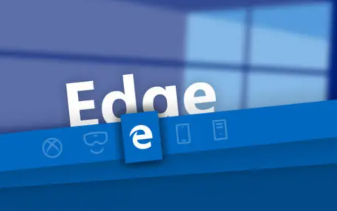 微软永久关闭IE浏览器 功能会被Edge浏览器替代