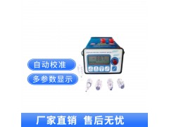 便携式氢气湿度分析仪