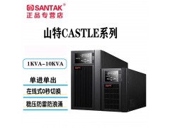 山特C10KS在线式UPS电源10KVA