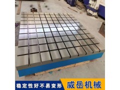 江苏铸铁T型槽平台厂家浇铸 2米乘4米镗床工作台强度高
