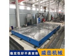 浙江铸铁T型槽平台工期缩短 铸铁平台板筋支撑结构图片