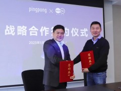 PingPong与新生支付在跨境汇款、跨境贸易收付款等方面达成合作