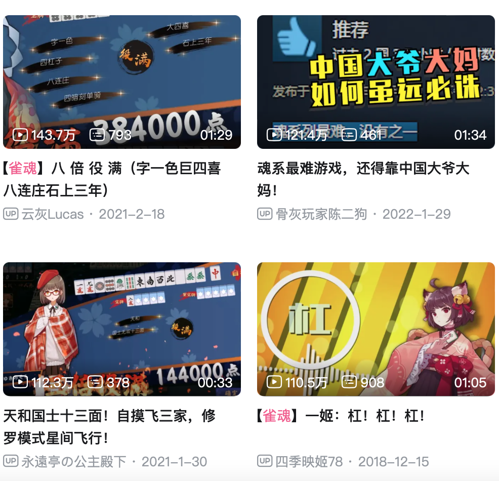 1年狂赚日本人50亿，中国这款游戏赢麻了