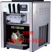 百世贸冰淇淋机上海有限公司